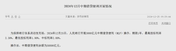 网络配资股票行情 郑州：5月8日起 下调个人住房公积金贷款利率0.25个百分点