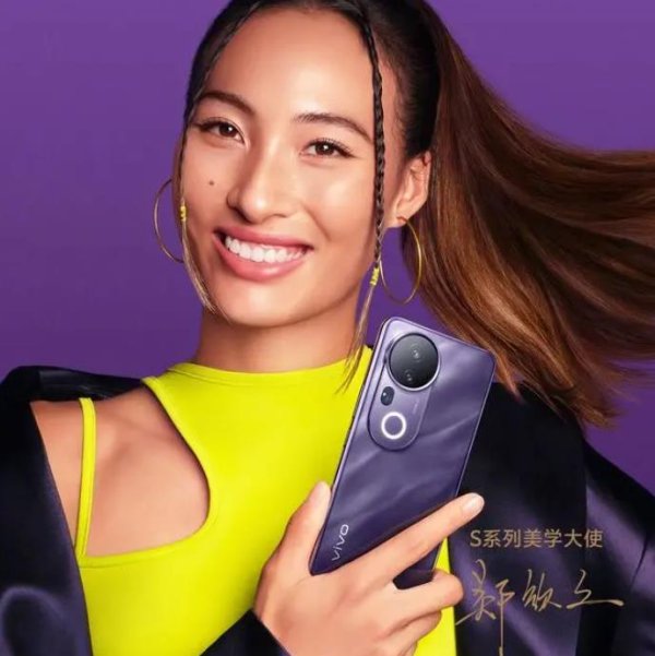 全国最大的配资公司 vivoS20Pro, 跌至2299元, 非常值得体验!
