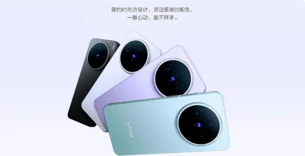 本地股票配资公司 6200mAh+天玑9400+, vivoX200s跌至3698元!